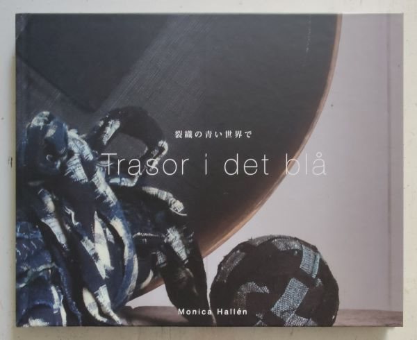 Trasor i det blå