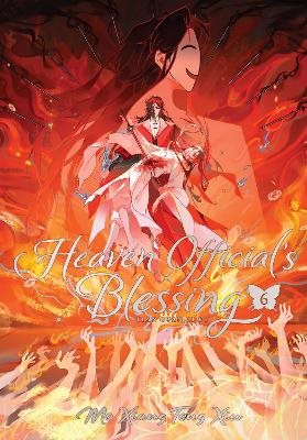 Heaven Official